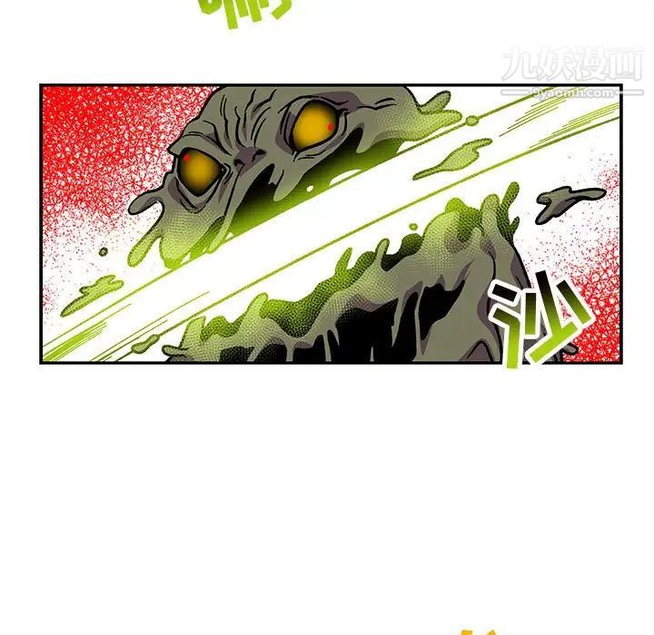 亲爱的你-Liebling!第118话