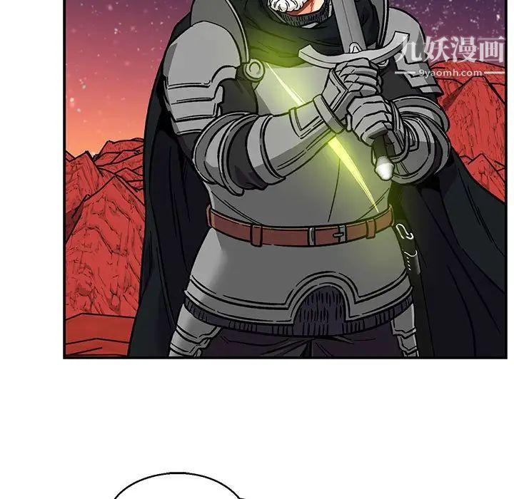 亲爱的你-Liebling！第118话