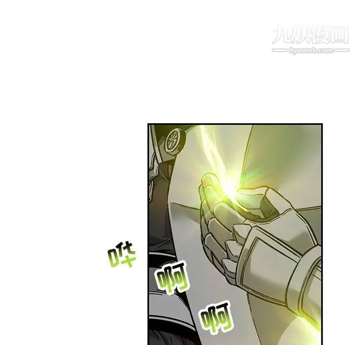 亲爱的你-Liebling!第118话