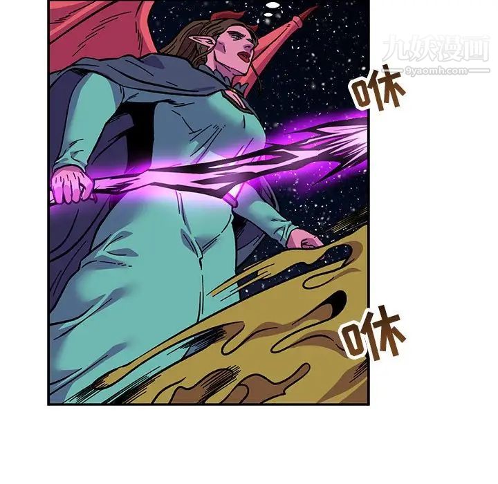 亲爱的你-Liebling!第118话