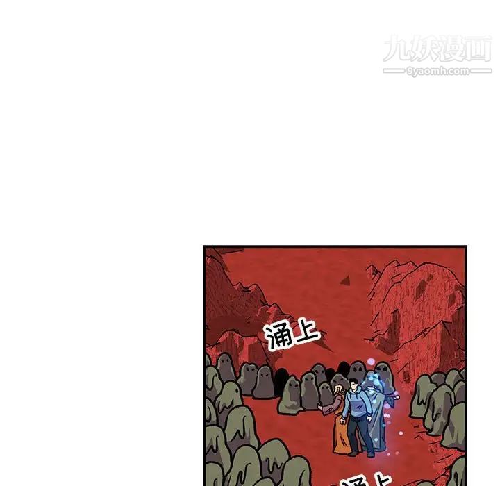 亲爱的你-Liebling！第118话