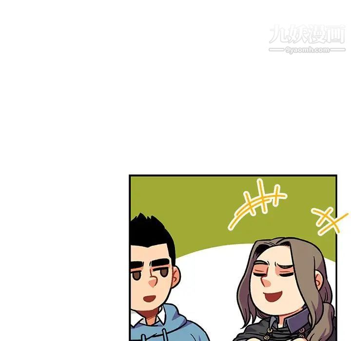 亲爱的你-Liebling！第118话