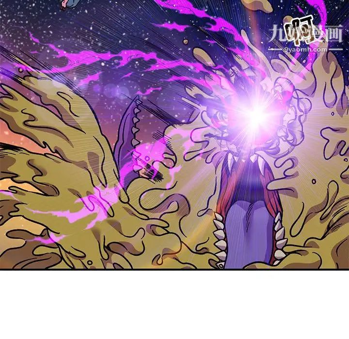 亲爱的你-Liebling!第118话