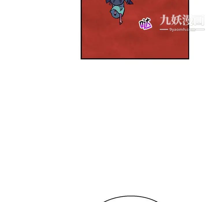 亲爱的你-Liebling！第118话