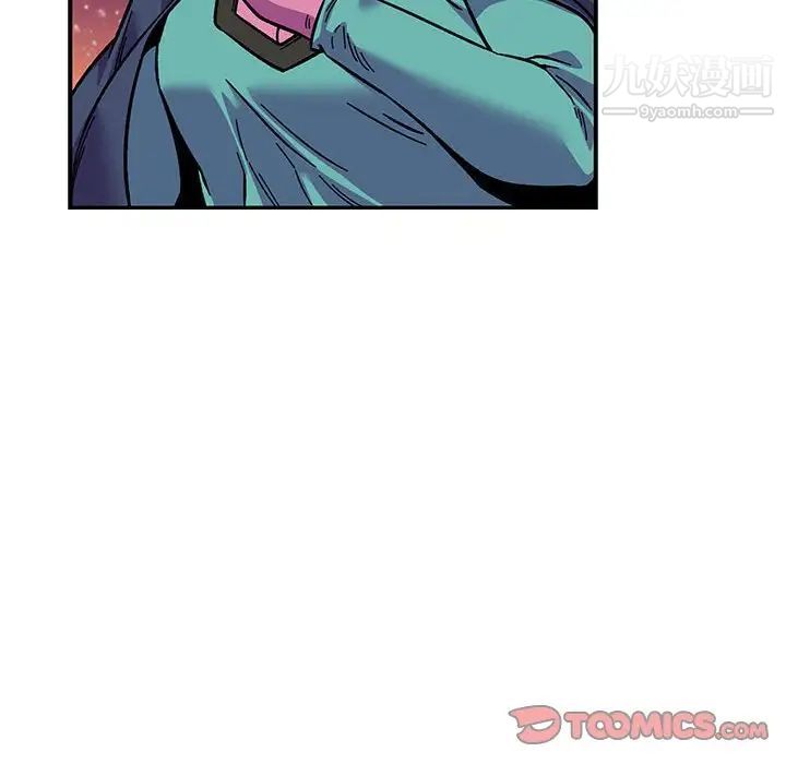 亲爱的你-Liebling！第118话