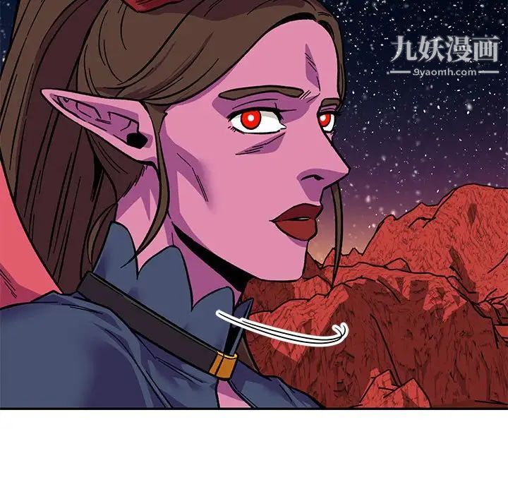 亲爱的你-Liebling！第118话