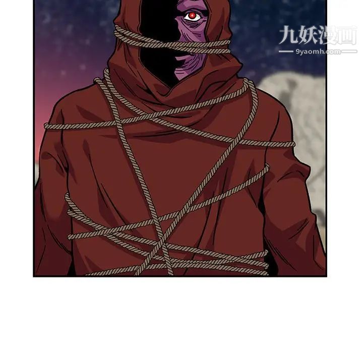 亲爱的你-Liebling!第118话