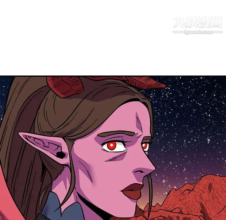 亲爱的你-Liebling！第119话