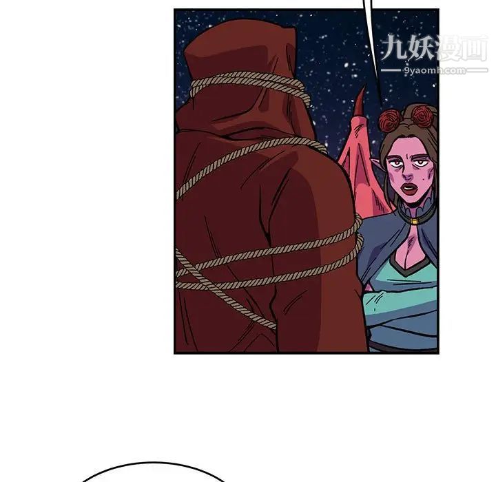 亲爱的你-Liebling！第119话