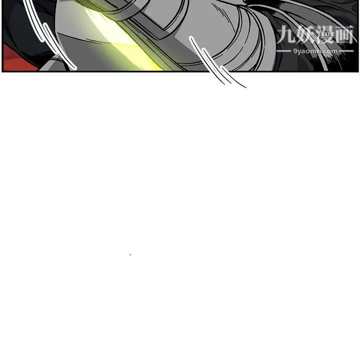 亲爱的你-Liebling！第119话