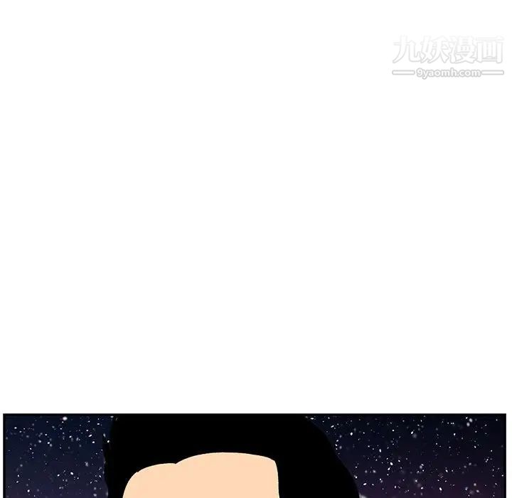 亲爱的你-Liebling！第119话