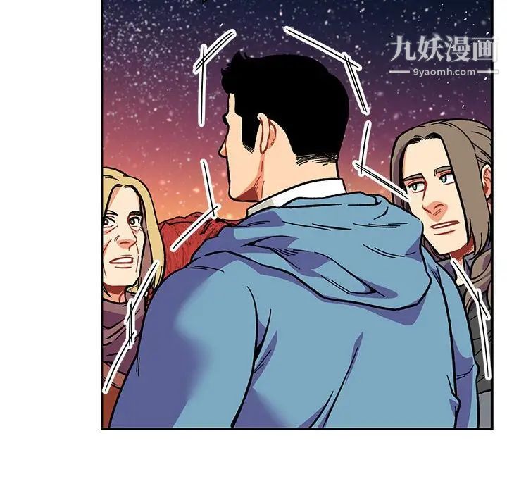 亲爱的你-Liebling！第119话