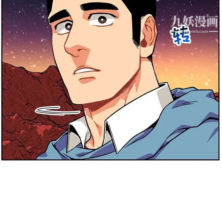 亲爱的你-Liebling！第119话