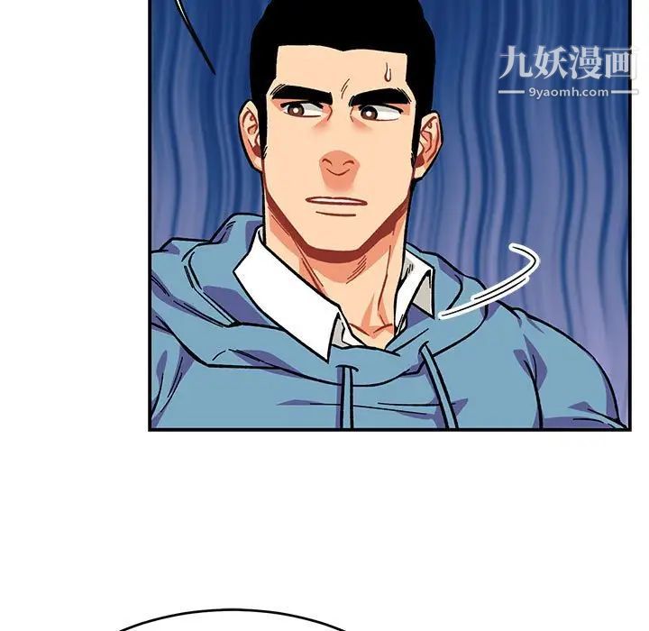 亲爱的你-Liebling！第119话