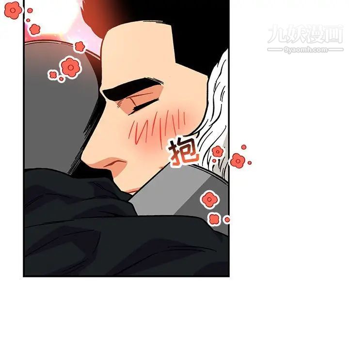 亲爱的你-Liebling！第119话