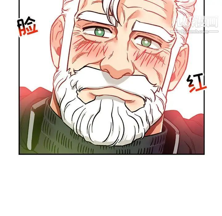 亲爱的你-Liebling！第119话