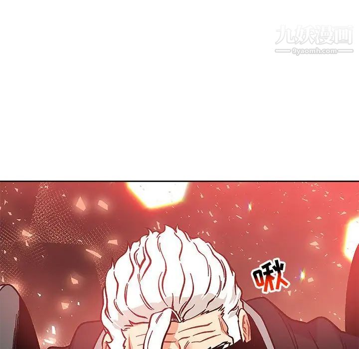 亲爱的你-Liebling！第119话