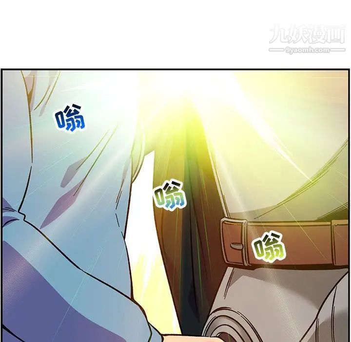 亲爱的你-Liebling！第119话