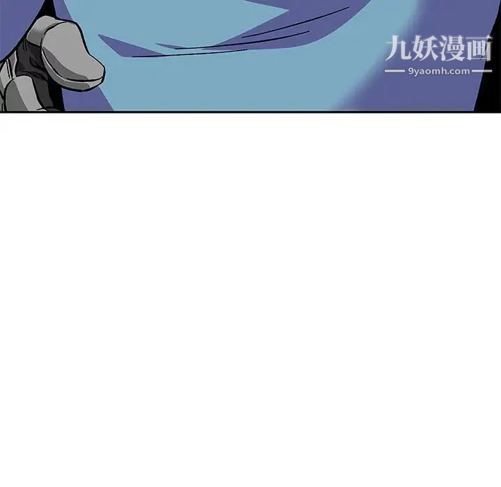 亲爱的你-Liebling！第119话