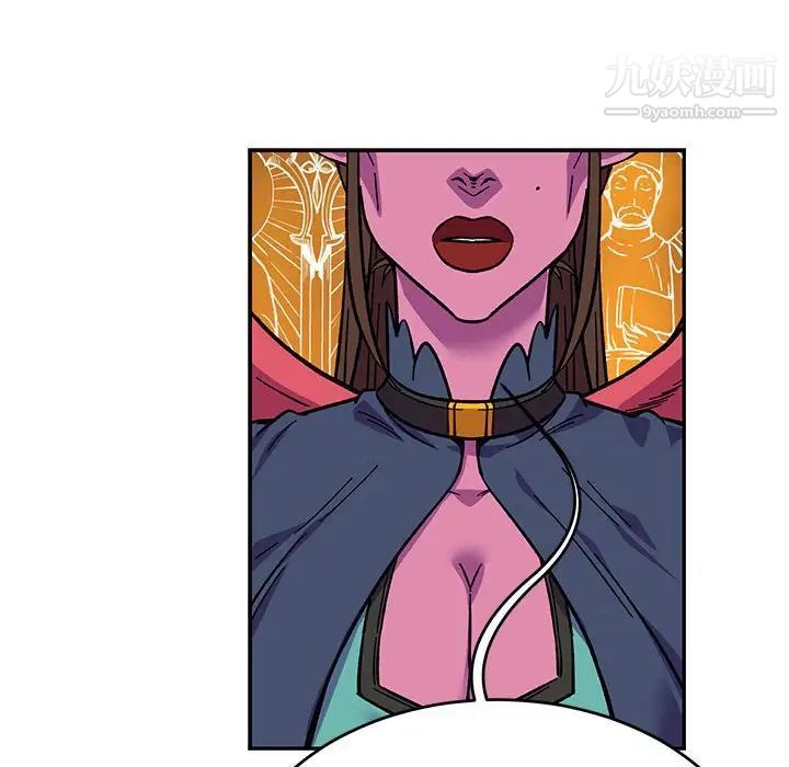 亲爱的你-Liebling！第119话