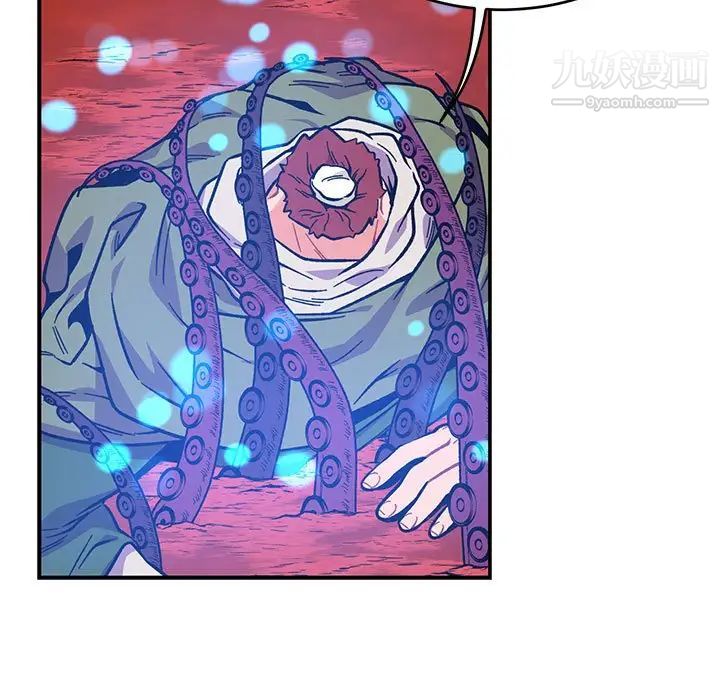 亲爱的你-Liebling！第119话