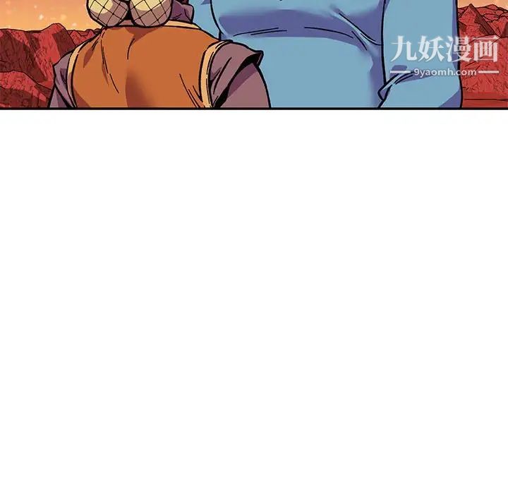 亲爱的你-Liebling！第120话