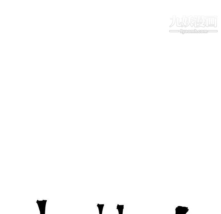 亲爱的你-Liebling！第120话