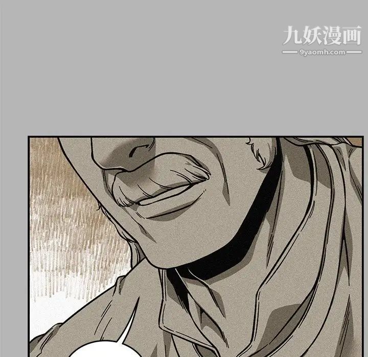 亲爱的你-Liebling！第120话