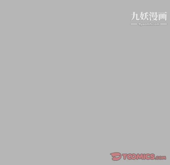 亲爱的你-Liebling！第120话