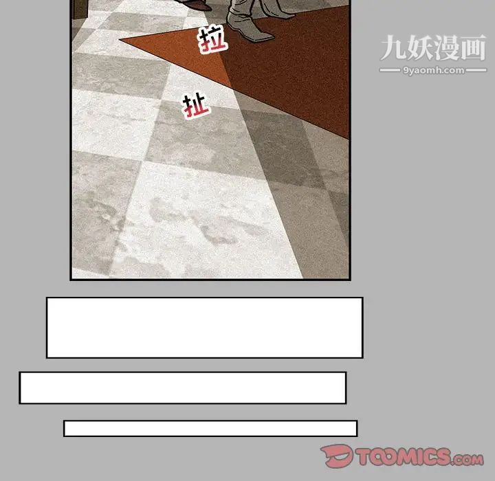 亲爱的你-Liebling！第120话