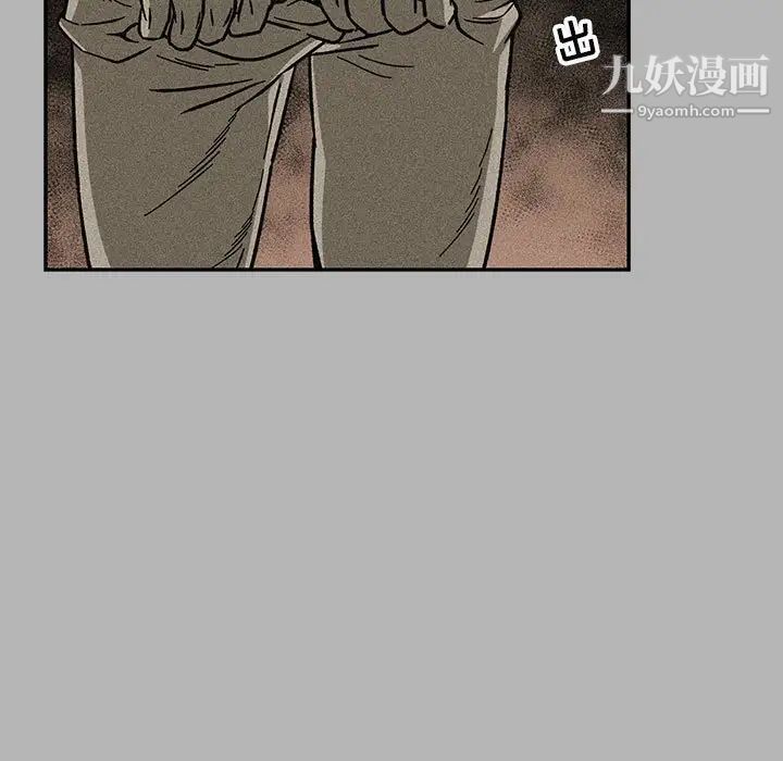 亲爱的你-Liebling！第120话