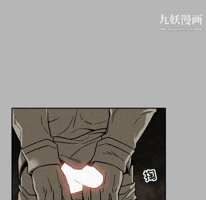 亲爱的你-Liebling！第120话