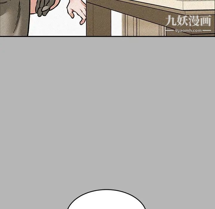 亲爱的你-Liebling！第120话