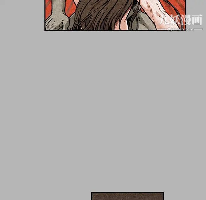 亲爱的你-Liebling！第120话