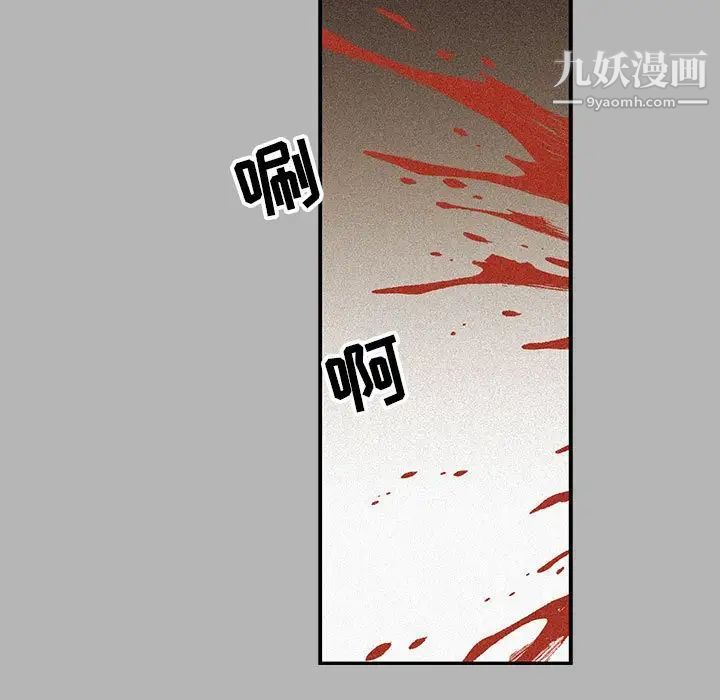 亲爱的你-Liebling！第120话