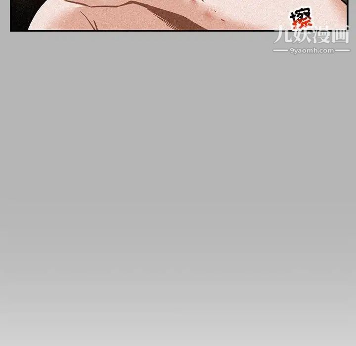 亲爱的你-Liebling！第120话