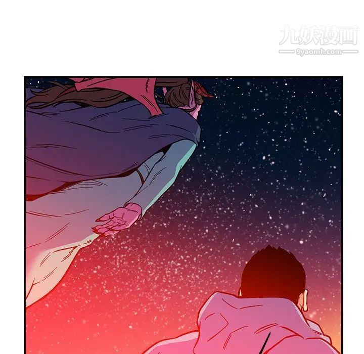 亲爱的你-Liebling！第120话