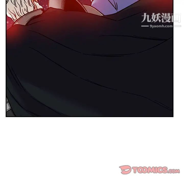 亲爱的你-Liebling！第120话