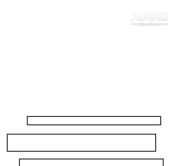 亲爱的你-Liebling！第120话