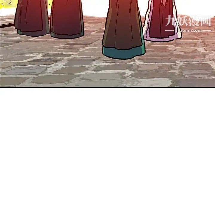 亲爱的你-Liebling！第120话