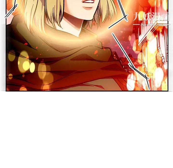 亲爱的你-Liebling！第120话