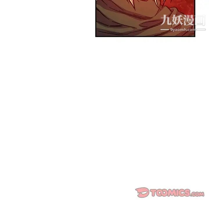 亲爱的你-Liebling！第120话