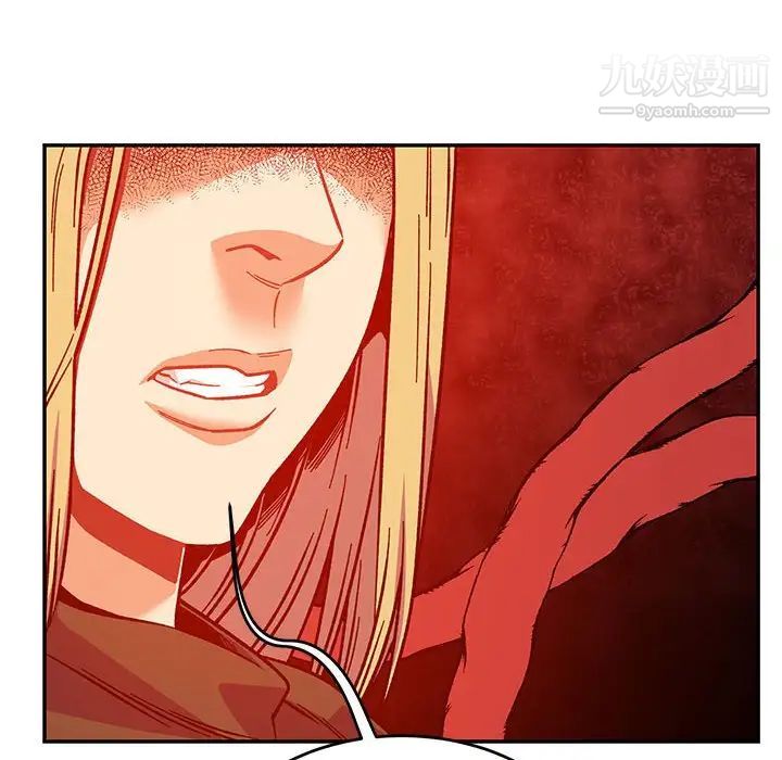 亲爱的你-Liebling！第120话