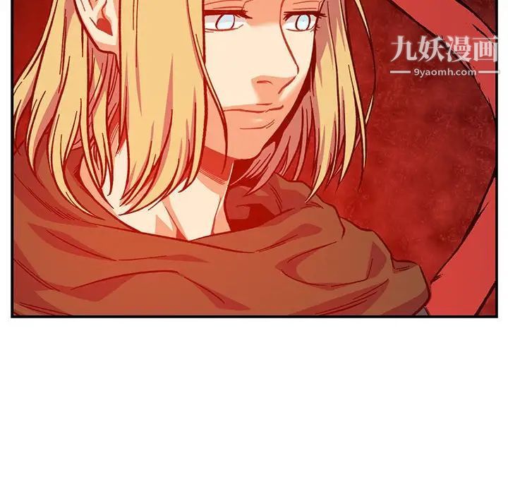 亲爱的你-Liebling！第120话