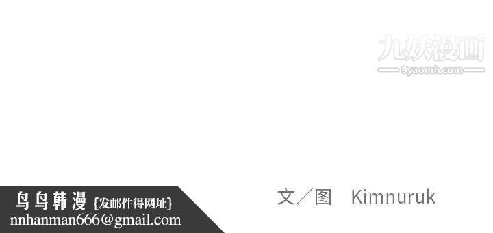 亲爱的你-Liebling！第120话