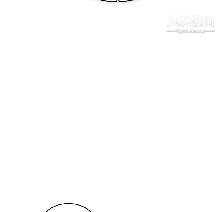 亲爱的你-Liebling!第121话