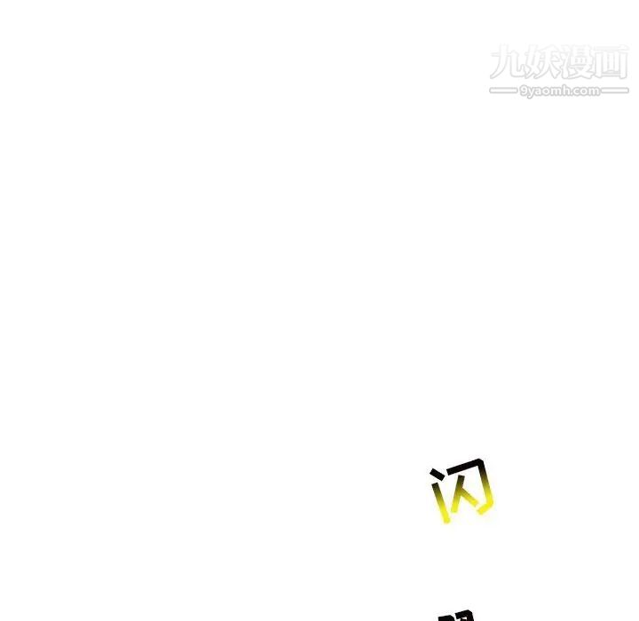 亲爱的你-Liebling!第121话