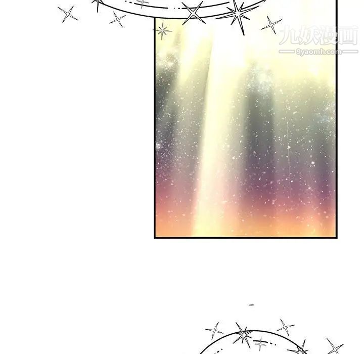 亲爱的你-Liebling!第121话