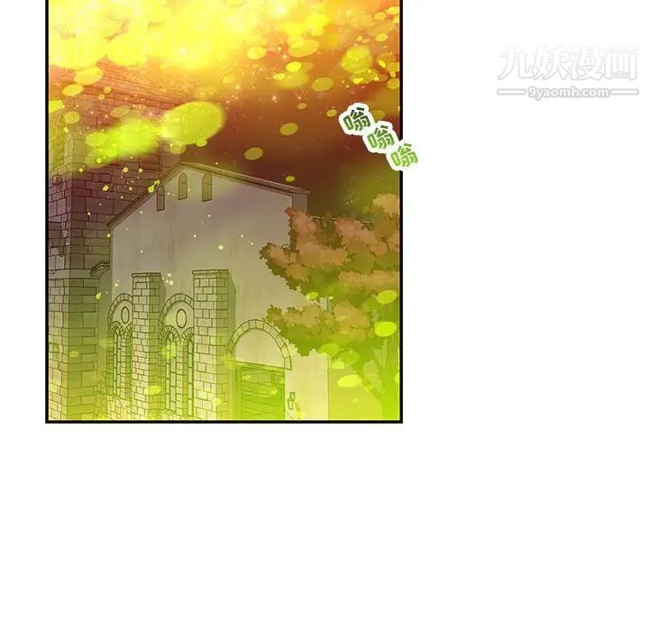 亲爱的你-Liebling!第121话