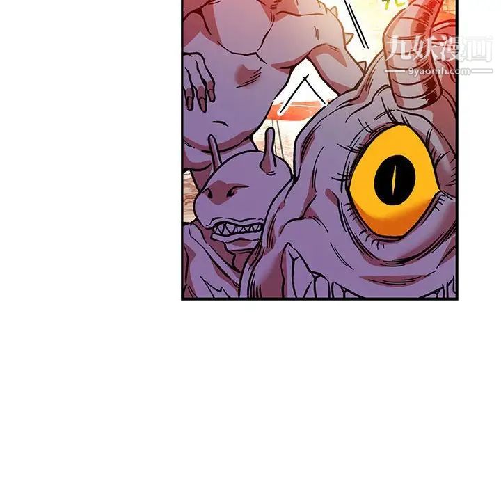 亲爱的你-Liebling!第121话